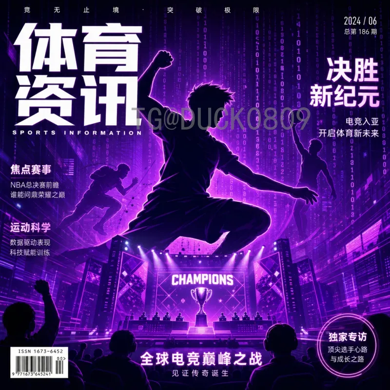 实时2026国际足联世界杯淘汰赛赛程：完整对阵图与时间表解析