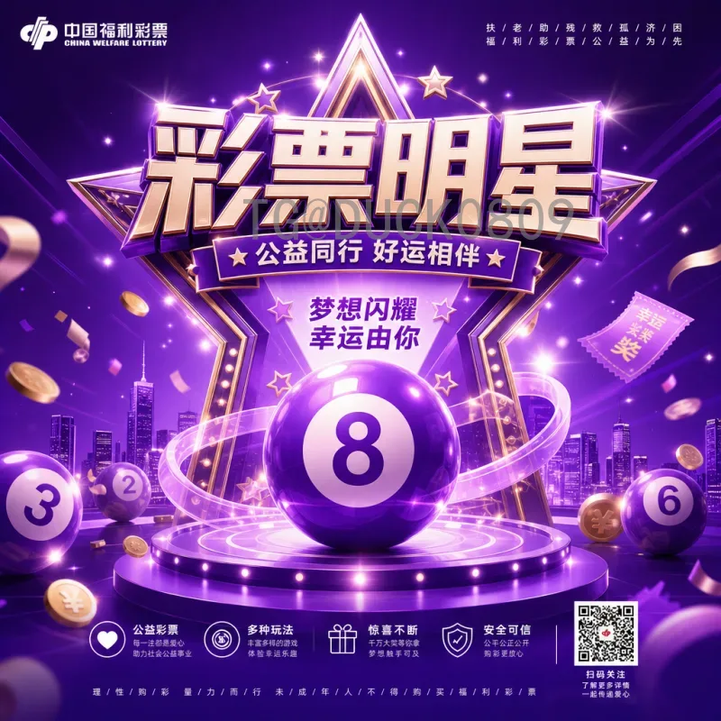 2026国际足联世界杯分组结果分析：48队赛制下的死亡之组与晋级策略