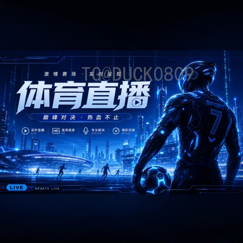 罗德里：从曼城核心到FIFA世界杯球队的中场灵魂
