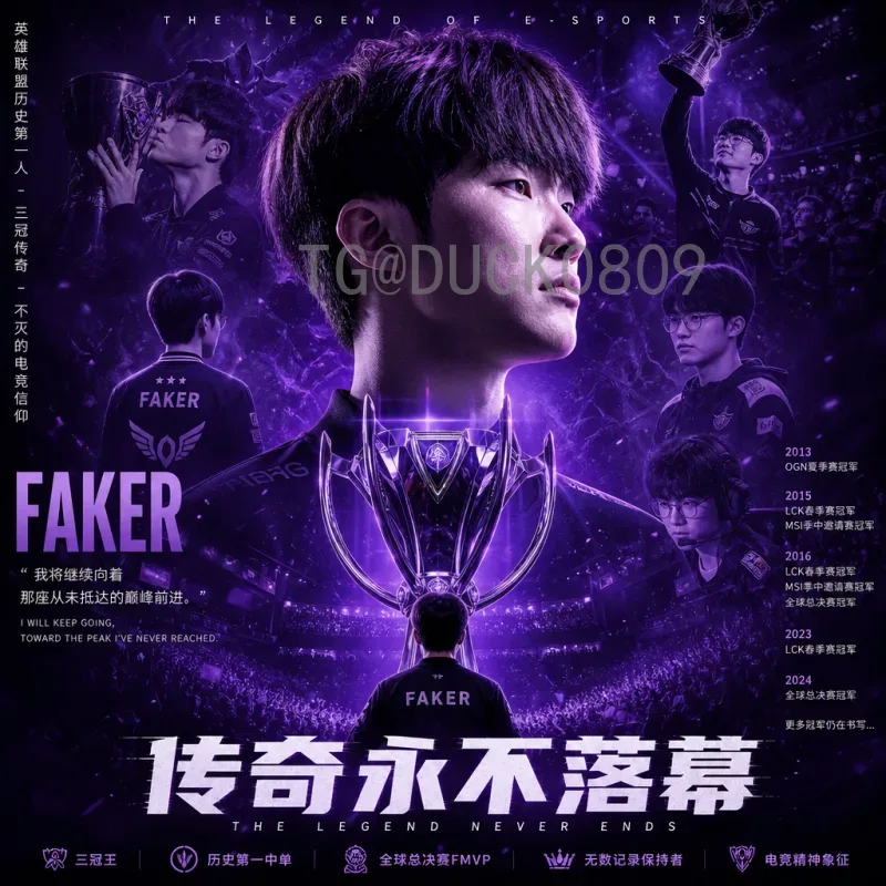 2026世界杯申办回顾：美加墨联办开创足球新篇章